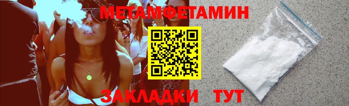 Amphetamine 97% Фролово