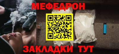 бутик Малоярославец