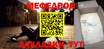 mdma Мариинск