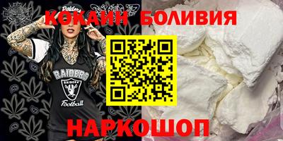 бутик Малоярославец