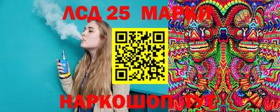 бутик Малоярославец