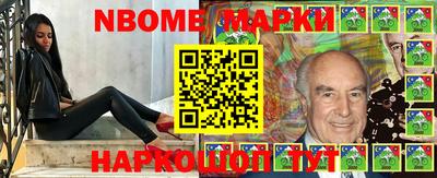 бутик Малоярославец