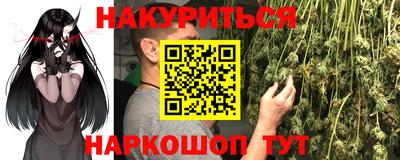 дурь Малгобек