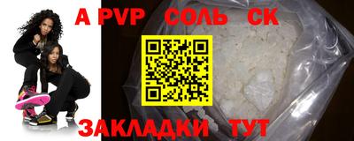 mdma Мариинск