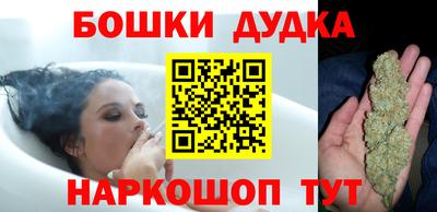 бутик Малоярославец