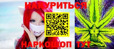 бутик Малоярославец