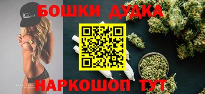 бутик Малоярославец