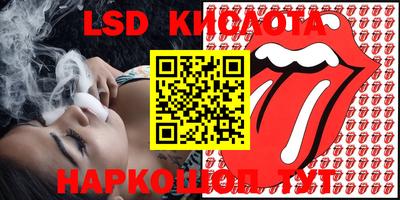 бутик Малоярославец