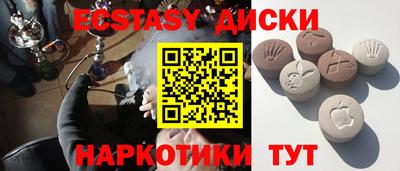 дурь Малгобек