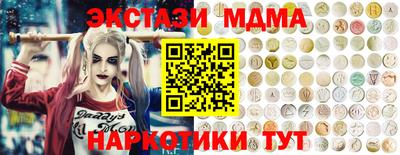 дурь Малгобек