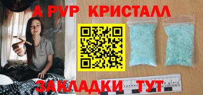 mdma Мариинск