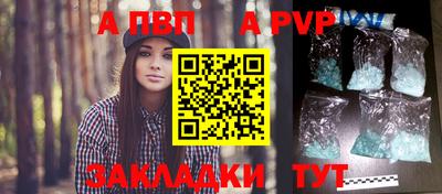 бутик Малоярославец