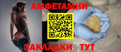 mdma Мариинск