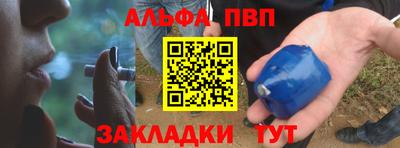 бутик Малоярославец