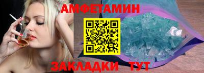 mdma Мариинск