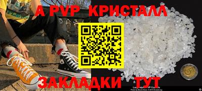 mdma Мариинск