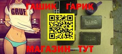 дурь Малгобек