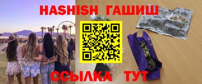 дурь Малгобек