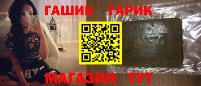 бутик Малоярославец