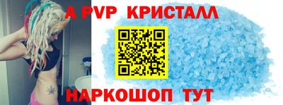 дурь Малгобек