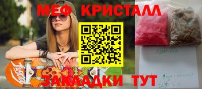 mdma Мариинск