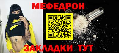 бутик Малоярославец