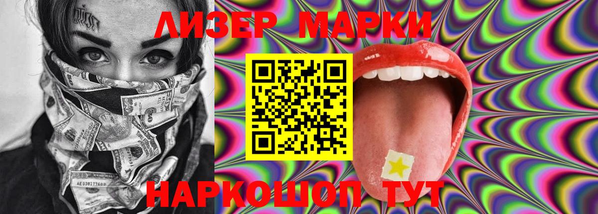 LSD-25 экстази кислота  Вход с VPN  Фролово  Лсд 25 экстази ecstasy 