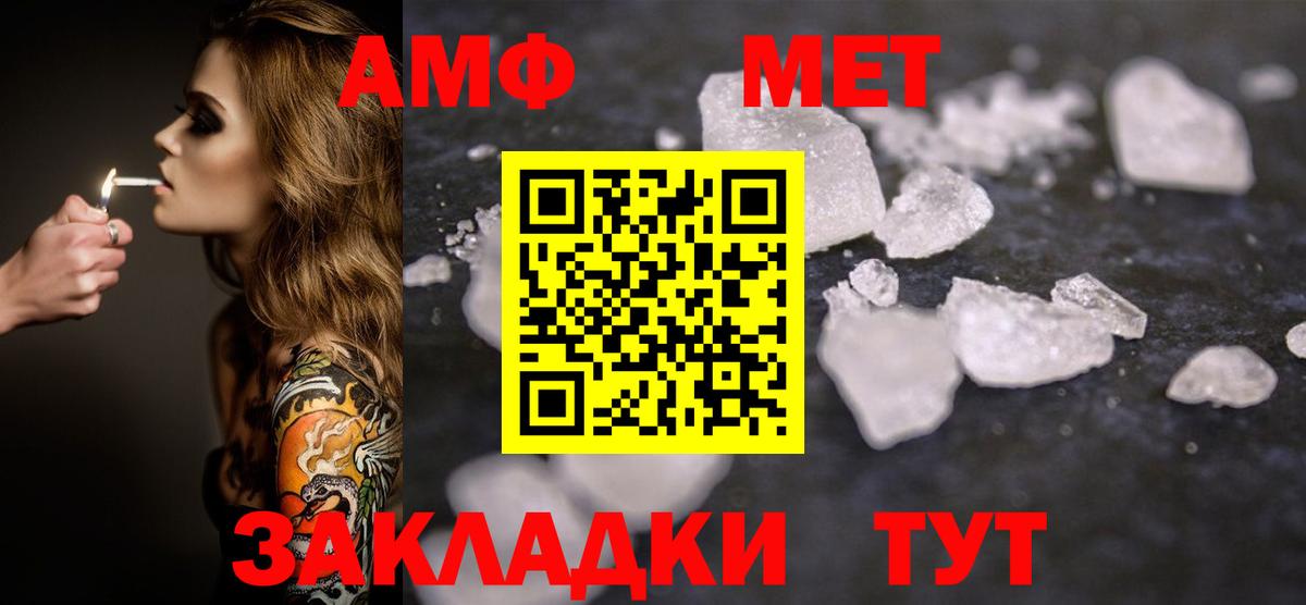 Первитин винт  Вход с VPN  Первитин винт  Фролово 