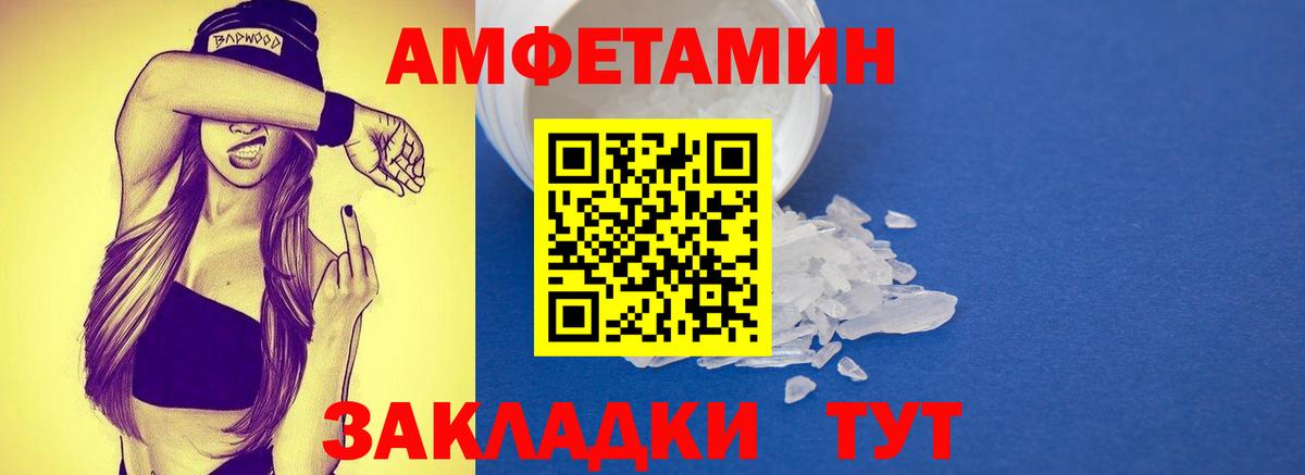 Метамфетамин Methamphetamine Фролово