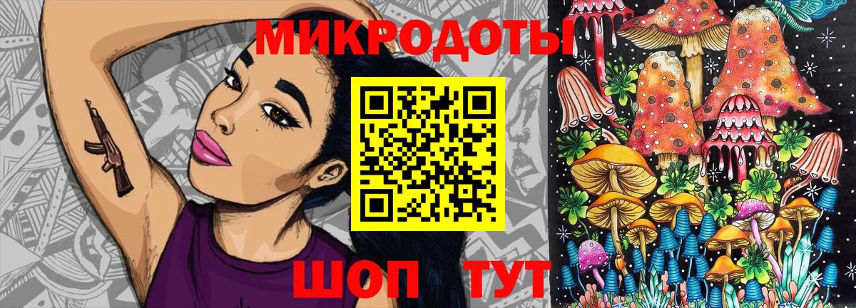 Галлюциногенные грибы мухоморы Фролово