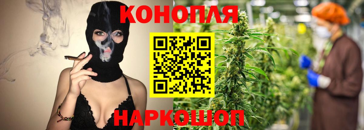 Шишки марихуана AK-47  Вход с VPN  Бошки Шишки White Widow  Канабис тримм  Фролово 